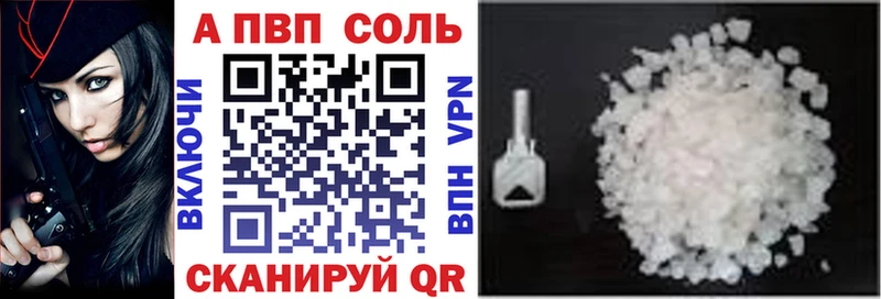 ОМГ ОМГ зеркало  Ковылкино  Альфа ПВП мука 