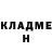 Cocaine FishScale Vika Reit