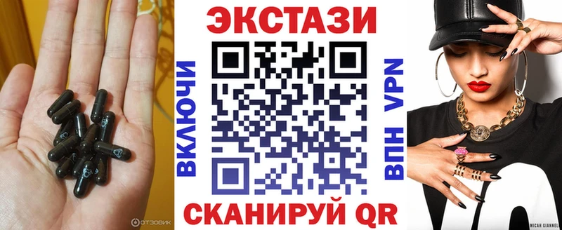 Экстази VHQ  Ковылкино 