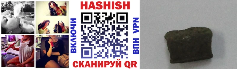 ГАШ хэш  закладка  Ковылкино 