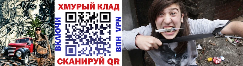 ГЕРОИН афганец hydra ССЫЛКА Ковылкино