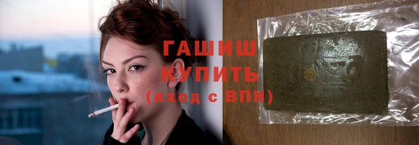 гашиш Алексеевка