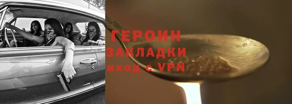 кокаин VHQ Семилуки