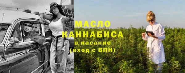 трава Алексин