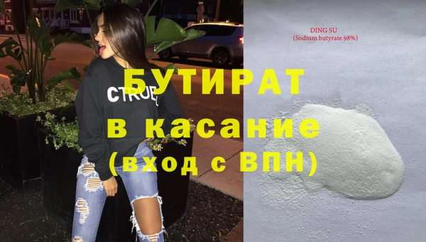 мет Семёнов