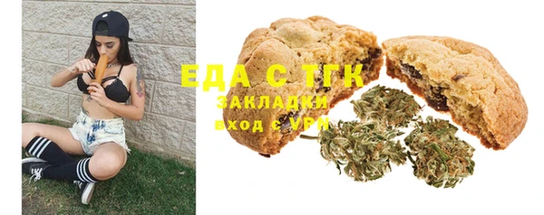трава Алексин
