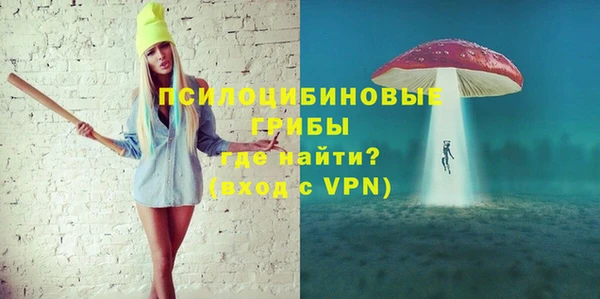 трава Алексин