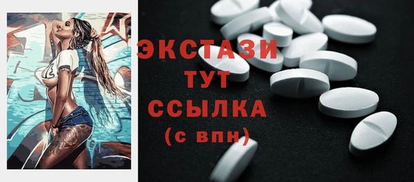 трава Алексин