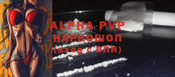 кокаин VHQ Семилуки