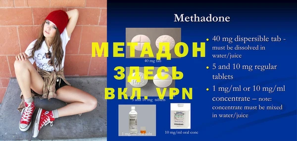 мет Семёнов