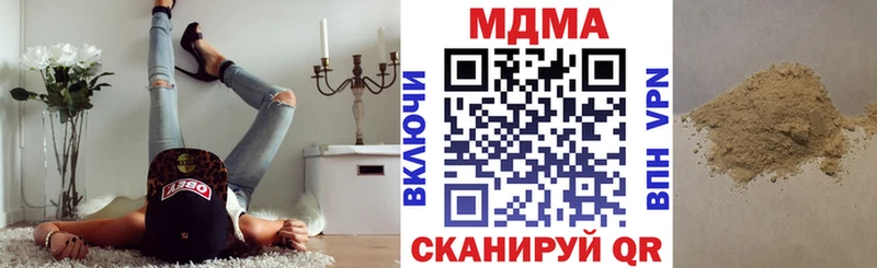 MDMA молли  OMG   Ковылкино 