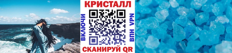 Метамфетамин кристалл  Ковылкино 