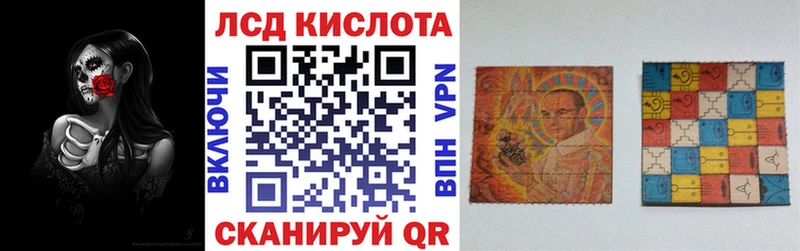 Марки NBOMe 1500мкг что такое наркотик Ковылкино