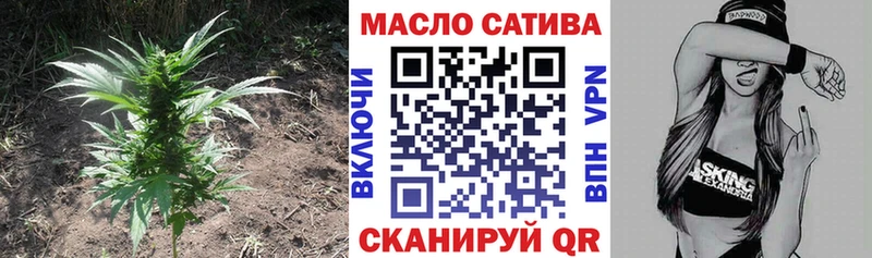 купить закладку  Ковылкино  Дистиллят ТГК вейп 